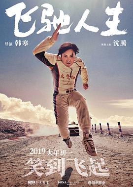 胸大的姑娘日本播放